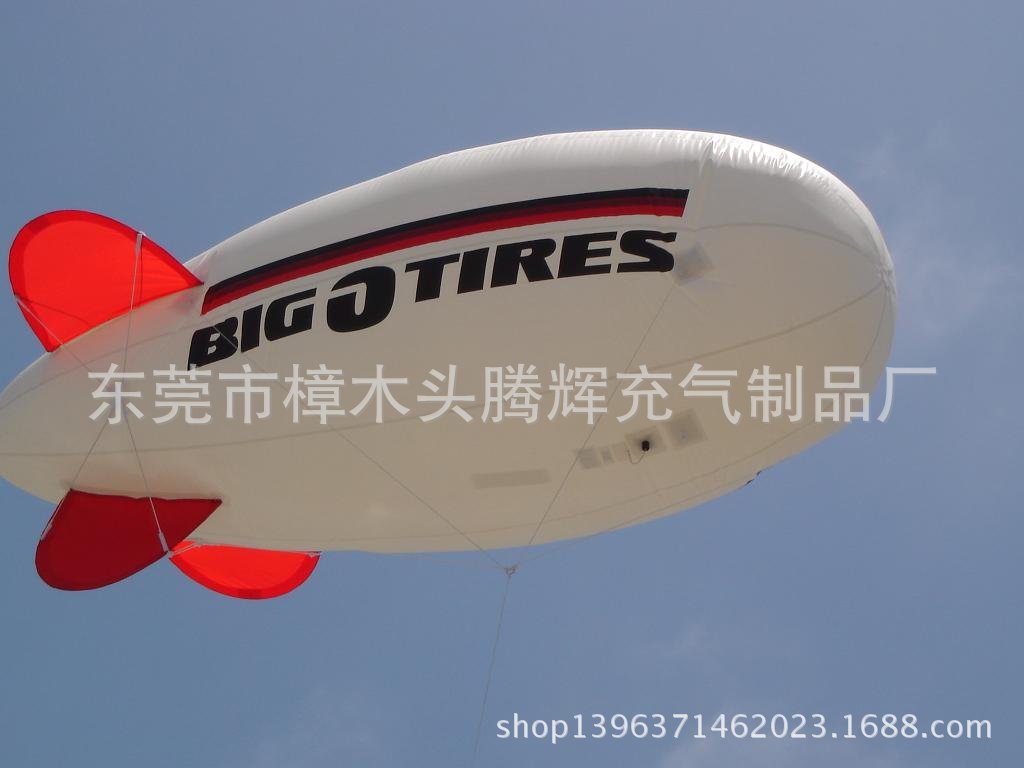 Advertising_Blimps