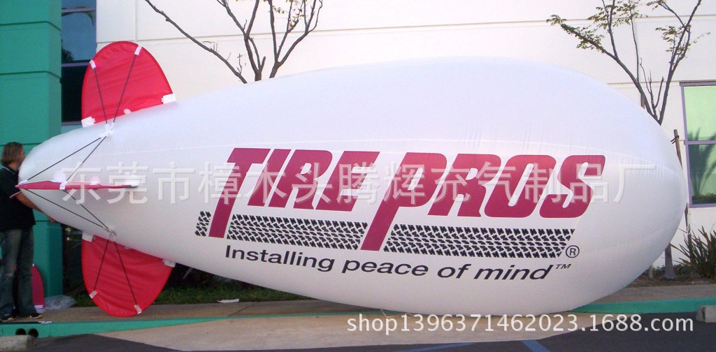 20ftblimps-tirepros3