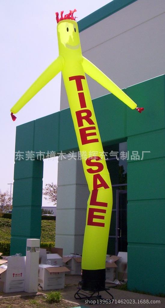 18ftdancer-yellow-tiresale